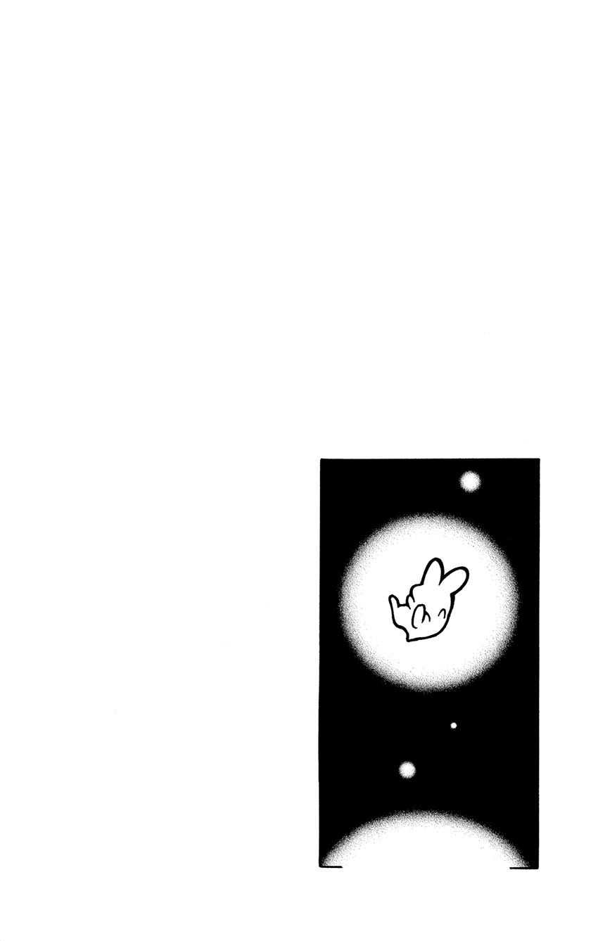 Ookami-heika no Hanayome Chapter 87 30